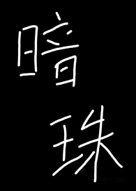 盛唐一只统