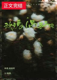 他的占有欲