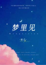 我在惊悚世界中征服高岭之花