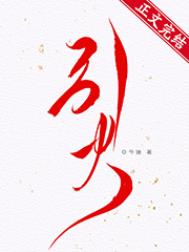 假少爷他柔弱可妻