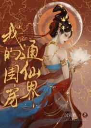 惊悚神祇
