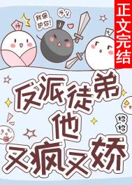 开局被始皇问斩怎么办？