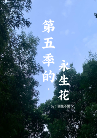 诡师