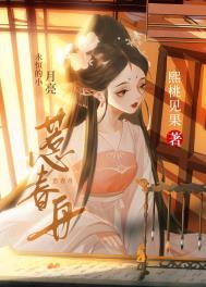 加错哥哥微信后
