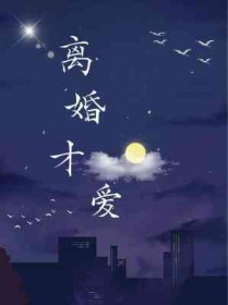 成为厌食皇子的御用厨娘