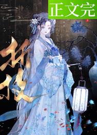 烟火不寂寞