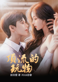 禁脔H&amp;lt;重生&amp;gt;