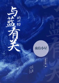 凭什么你当主角啊[穿书]