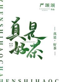 一篇水仙文