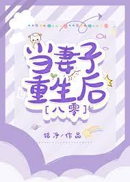 被怪物们花式宠爱