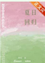 作精受联姻后