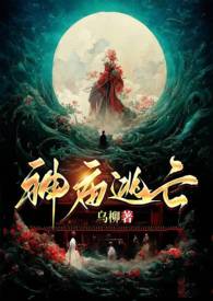 不夜城_woo18