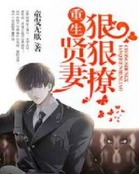 这个细作不对劲