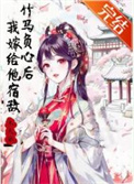 极品杀手保镖