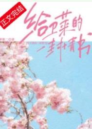[咒回同人] 和五条猫猫假戏真做了