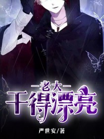 [综漫] 占卜师的柯学摆烂日记