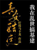反派影帝打造计划[穿书]