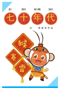 以爱为名（作者：允芷）