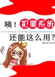 崽崽们给我挣了个女王