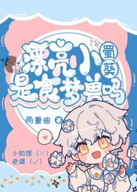 司礼监