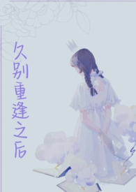 顶流非要和我炒cp