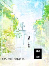 年下驯养法则