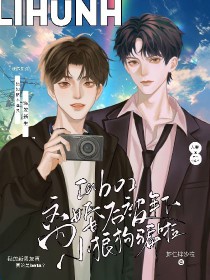 我的女王陛下[竞技]