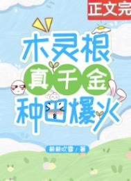 在阿拉斯加的春天