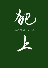 快穿之七世情缘&amp;lt;唯美类，1vs1，剧情肉&amp;gt;