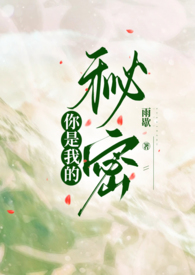 鬼夫一米二（1v1，双处甜）