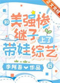 [综恐] 与怨灵相爱的他
