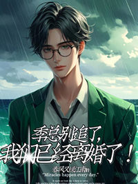 [全职高手] 等朕驱完魔