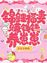 [综漫] 复活吧！我的爱人