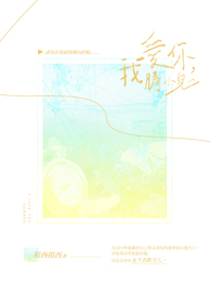 你杀了谁（出书版）