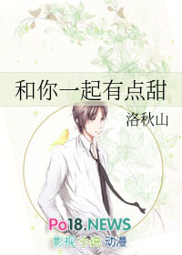 旺夫小厨娘