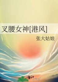 这个影帝看着不像好人