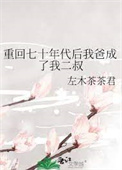 [综英美] 你们怎么不按套路出牌