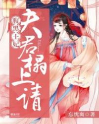 失忆小美人捡到死对头的崽