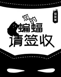 荒域之主