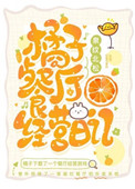 荒原暮色[重生]