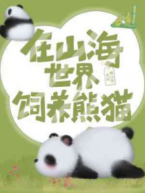 病美人弟弟的偏宠症