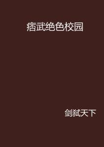 全能后勤兵