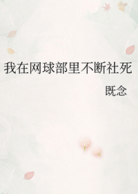 第一神医[重生]