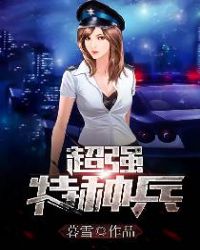 彪悍少主