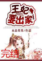 陷阱