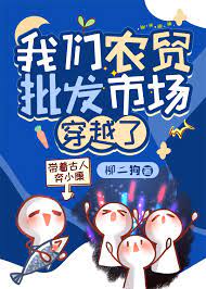 师姐她一拳干翻修仙界