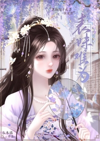 家有清冷娇妻