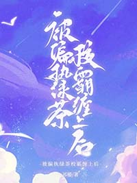 你，迟到了