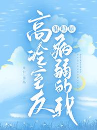 黑名单常客