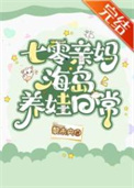 [综漫] 用玄学打排球是否有哪里不对